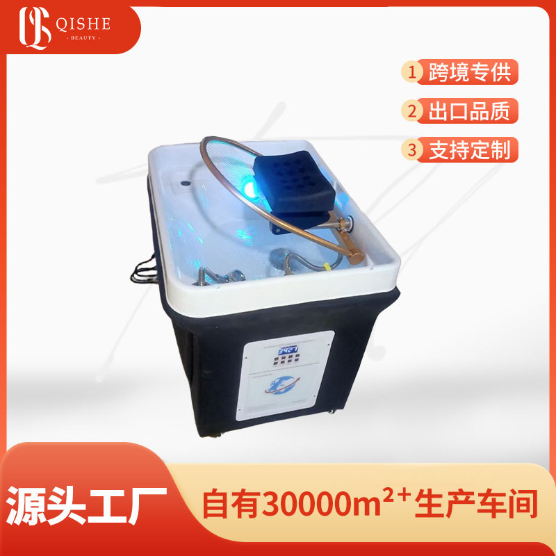 美容院养生馆多功能储水式头疗机水循环熏蒸加热水箱免接水管洗头