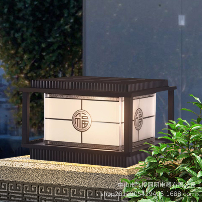 太阳能户外防水庭院柱头灯