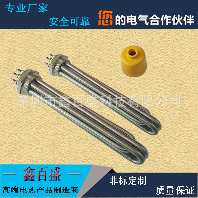 锅炉 导热油 水箱 太阳能专用电加热管 六角丝扣螺纹不锈钢发热管