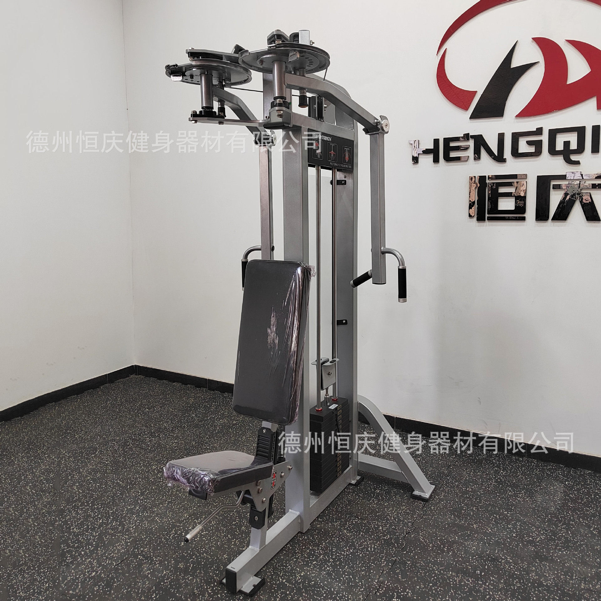 商用健身器材厂家健身房反飞鸟蝴蝶机室内插片直臂夹胸器材