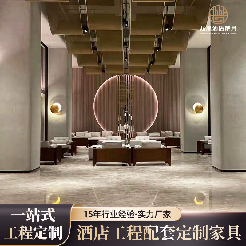 星级酒店家具设计民宿公寓式床柜椅箱定货客房标间别墅套房床工程
