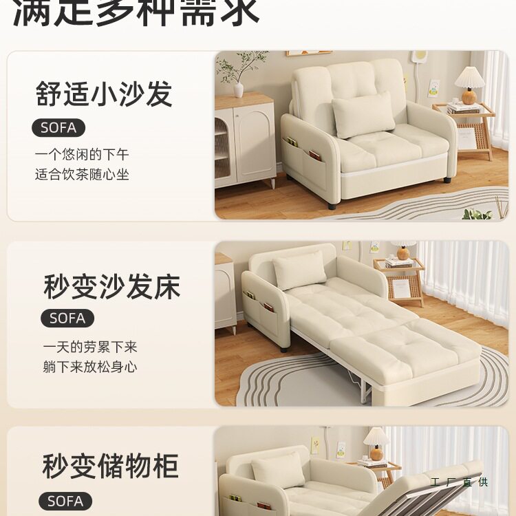 单人沙发床折叠两用2026新款云朵阳台多功能床小户型拉床伸缩床椅