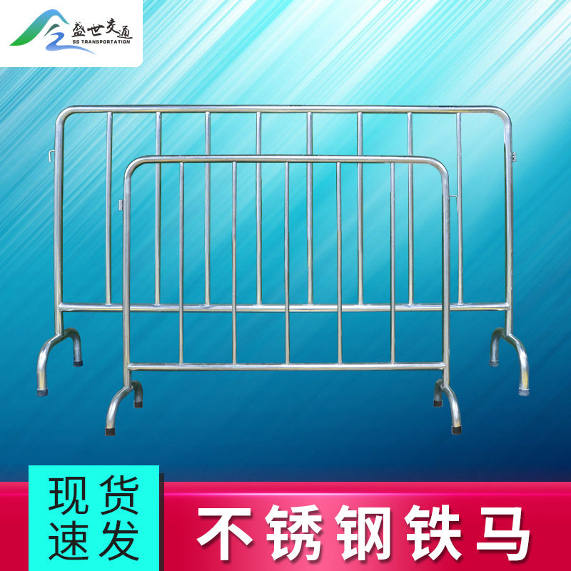 不锈钢铁马护栏隔离栏移动围栏道路安全排队物业地铁商场活动围挡
