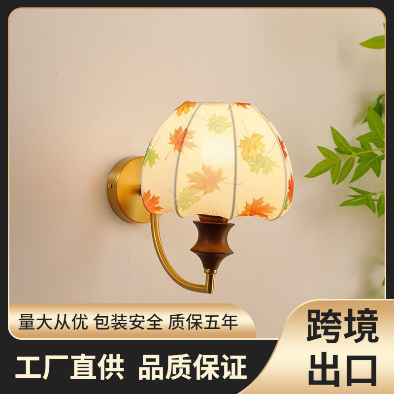 复古风壁灯实木新款中古风美式高级感卧室床头灯法式新中式墙壁灯