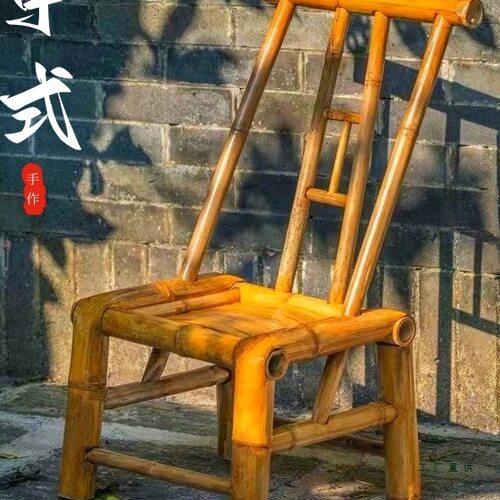 竹编椅子靠背椅传统中式手工竹椅子古风庭院乘凉摄影围炉餐椅竹凳