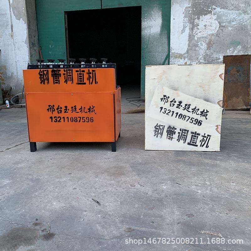 湖北大棚管压直机25直径大棚管调直机四分六分大棚钢管拉直机
