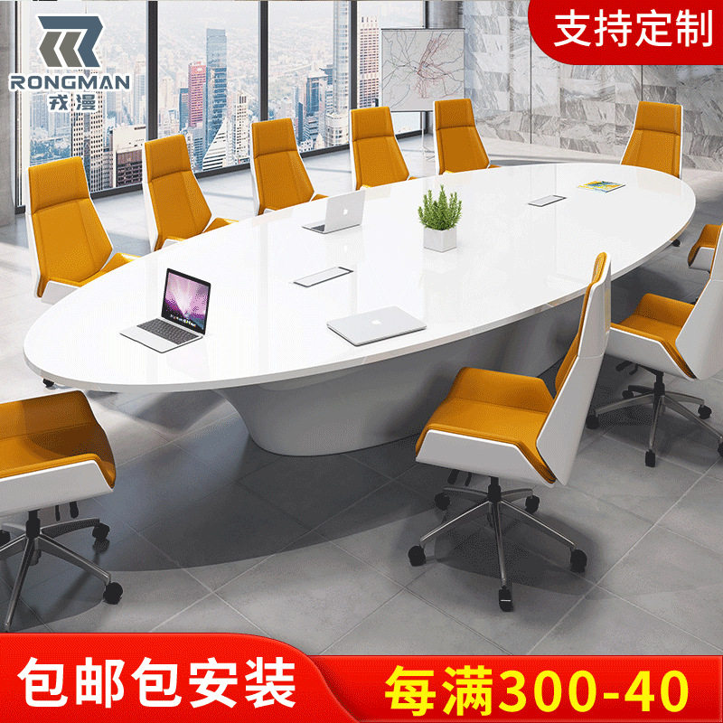 椭圆烤漆带线盒会议桌