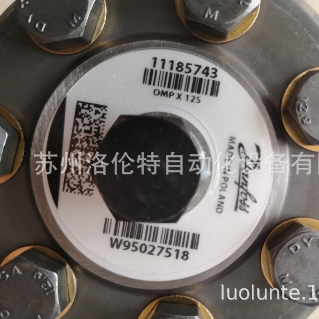 OMPX125 11185743 Danfoss / WHITE / 液压马达 / 全新原装