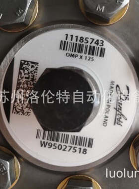 OMPX125 11185743 Danfoss / WHITE / 液压马达 / 全新原装