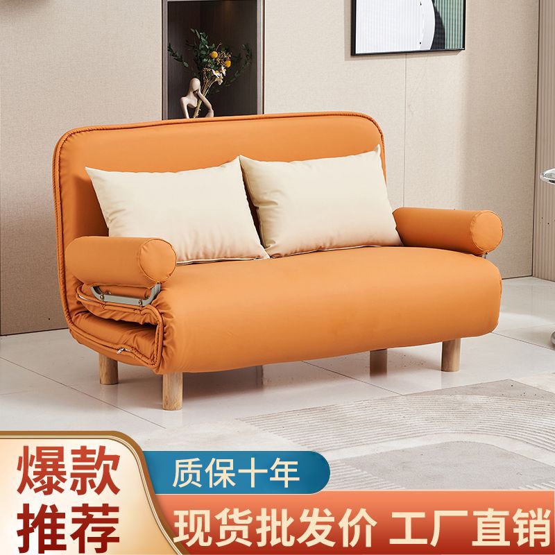 小户型猫爪皮折叠沙发床
