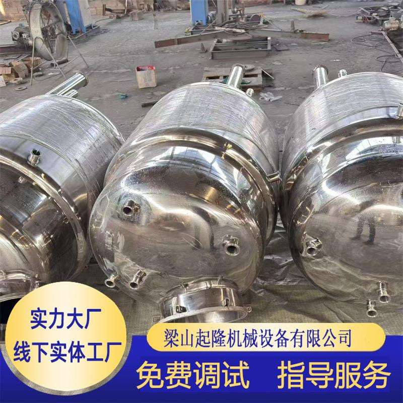 出售100升2000升双联发酵罐不锈钢四联发酵罐生物发酵罐