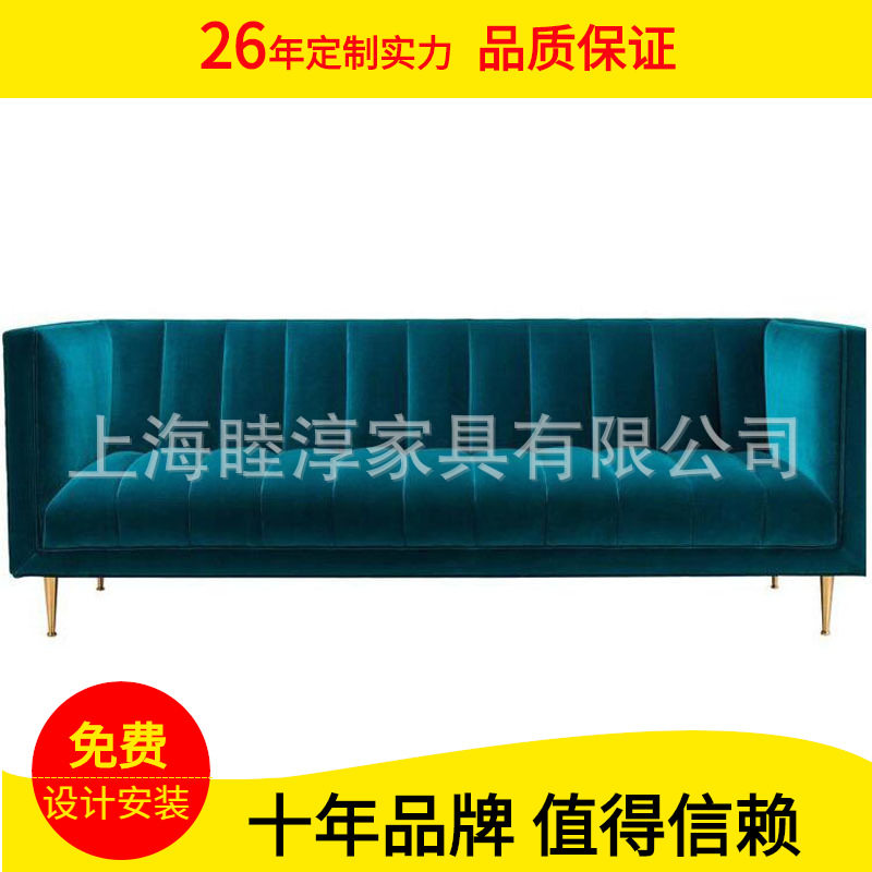 轻奢简约后现代布艺2三人沙发酒店会所KTV不锈钢接待摄影沙发蓝色