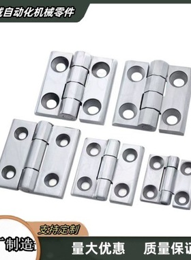 HFG03 HFR52 40/47/50A/65/75/100 不锈钢蝶形门窗铰链平型锥孔