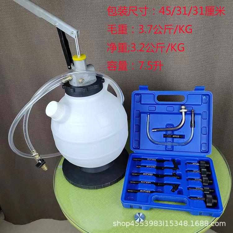 手动变速箱加油壶7.5升波箱油加油器多种接头加油壶更换变速箱油