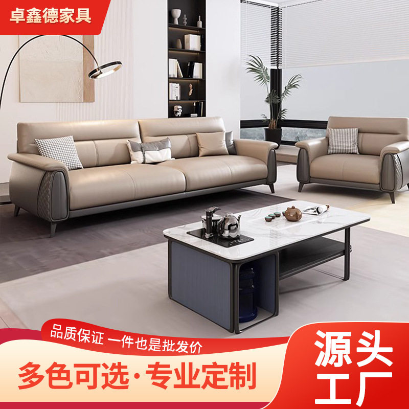 意式真皮三人位办公接待沙发