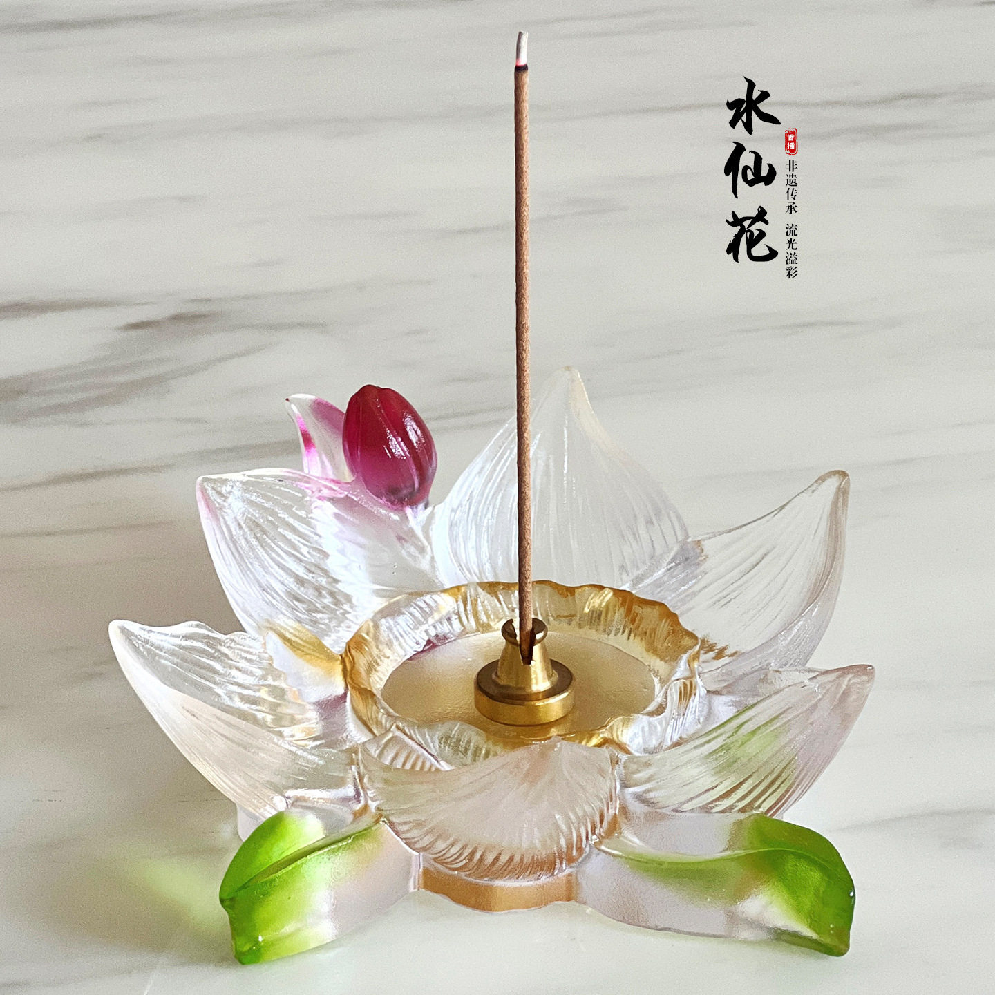 琉璃水仙花香插香座陶瓷日式香盘香托家用茶宠杯托杯垫桌面烛台底