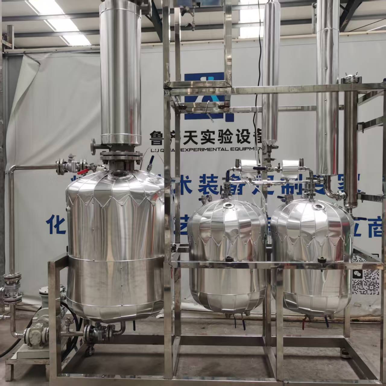 多管精馏塔减压不锈钢精馏装置蒸馏提纯高真空低压降精馏塔装置