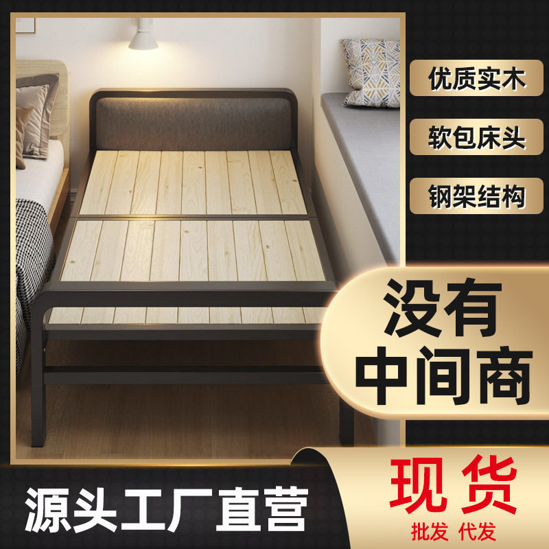 折叠床实木床板1.2米双人午睡陪护床铁架加固单人床小户型可折叠