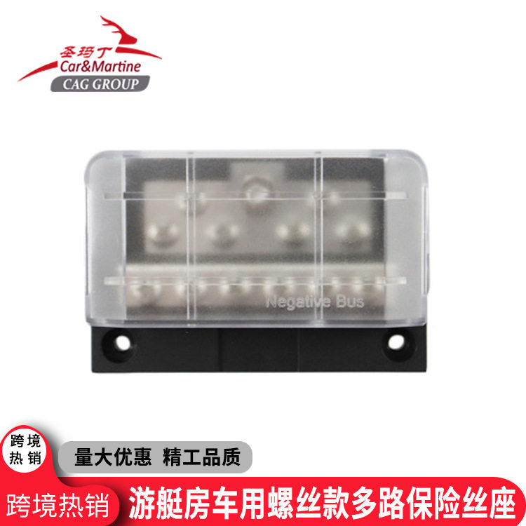 跨境热销汽车用路螺丝款保险丝盒房车游艇用12V一进多出保险丝盒