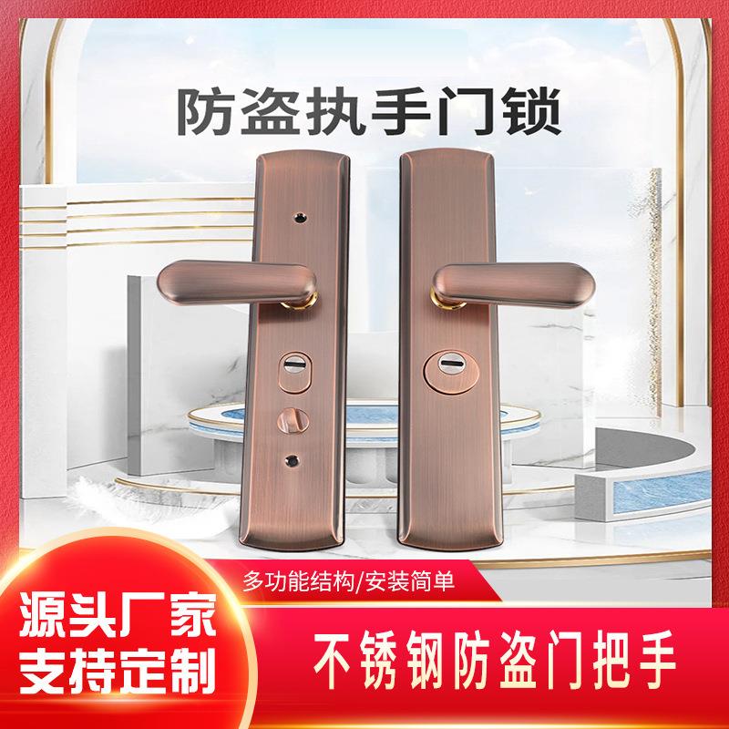 SD618A多功能通用防撬秒装不锈钢防盗拉手加厚门把手锁具房门锁