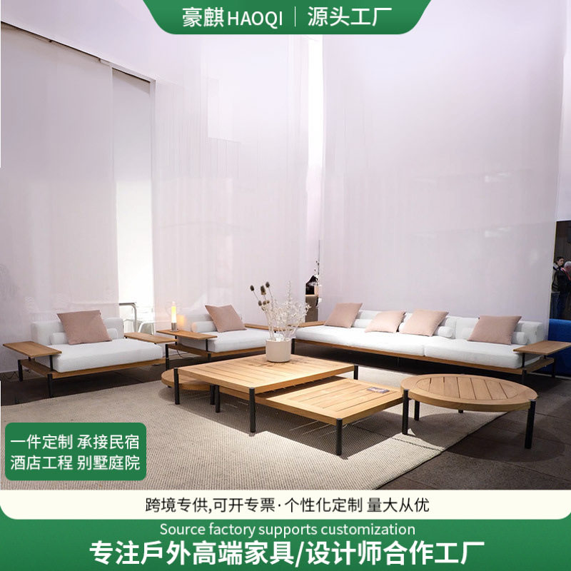 户外沙发庭院阳台休闲实木茶几花园酒店客厅室外露天柚木家具组合