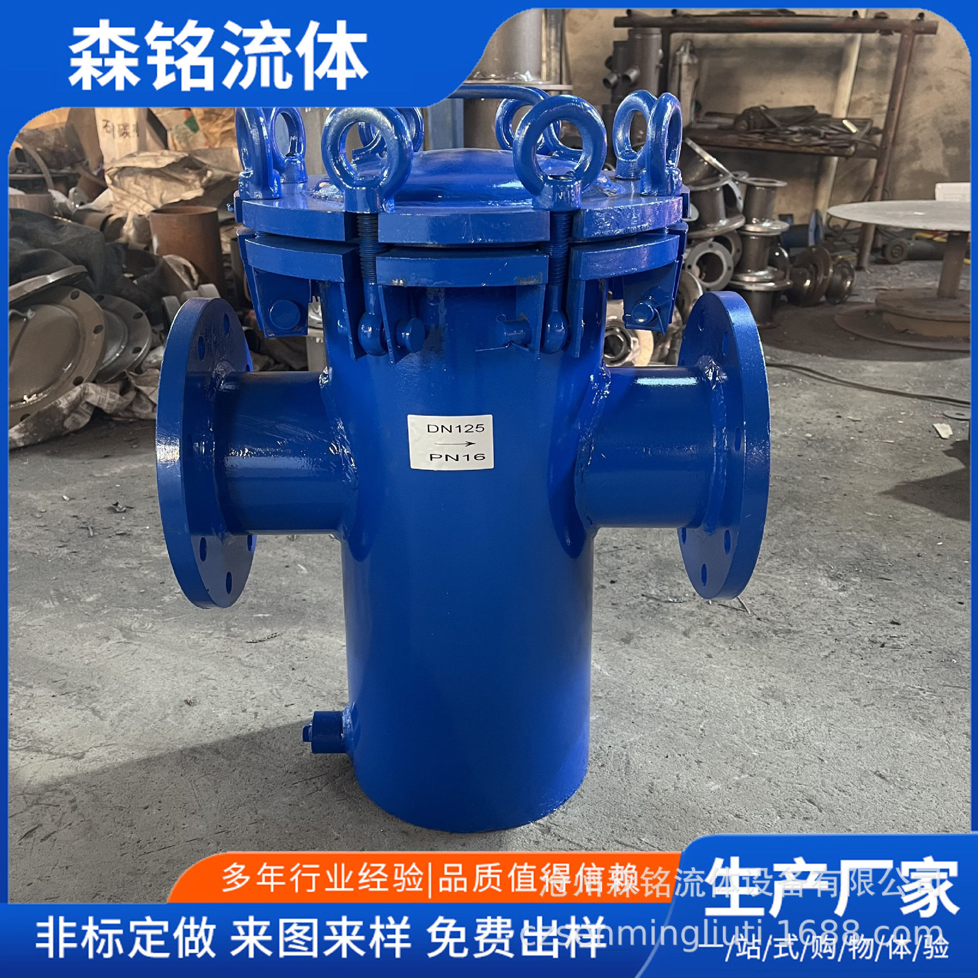 篮式过滤器快开蓝氏过滤器管道除污器T型过滤器不锈钢提篮滤网