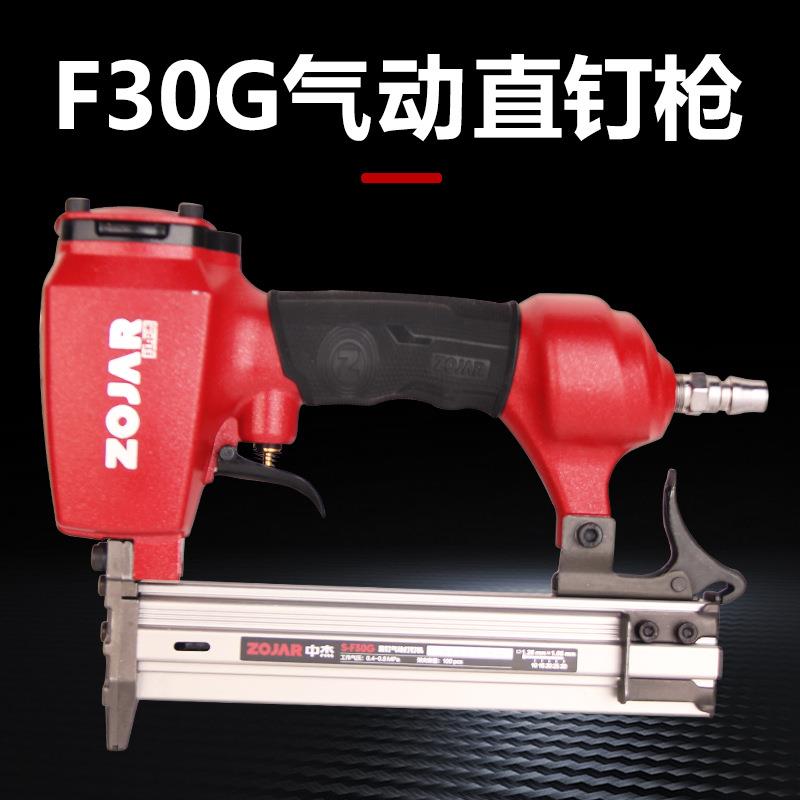 红中杰F30G不卡钉气动直钉枪木工打钉枪装修气钉枪30直排钉枪工具