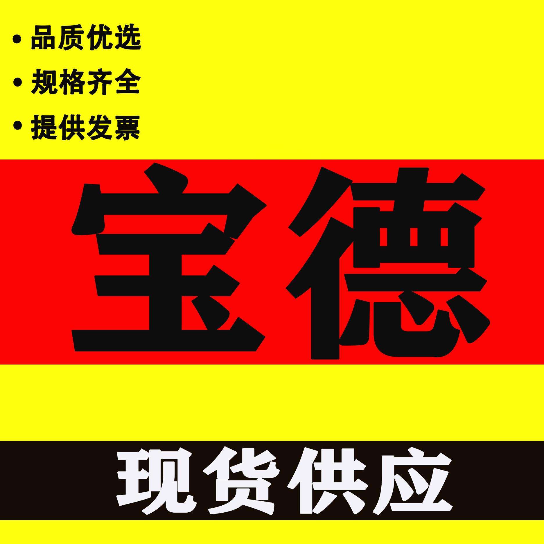 现货burkert宝德8802不锈钢调节阀焊接法兰50DN20DN25DN40DN32
