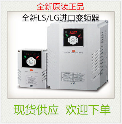 LS/LG变频器SV220iG-2三相220V/22KW全新原装/现货供应