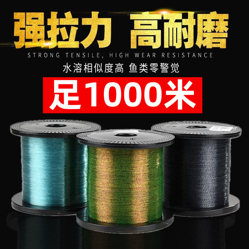 变色斑点线1000米隐形钓鱼线强拉力主线伪装500米尼龙线