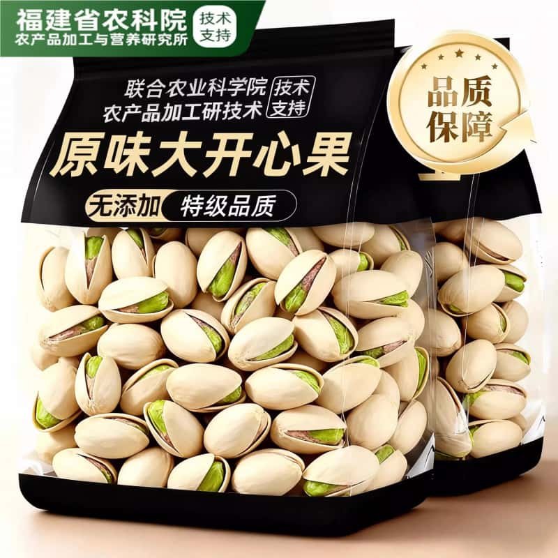 【农科院】开心果新货原味无添加特大颗粒孕妇坚果无漂白官方旗舰,零食/坚果/特产,开心果,淘宝优惠券,粉丝福利购,淘宝优惠卷