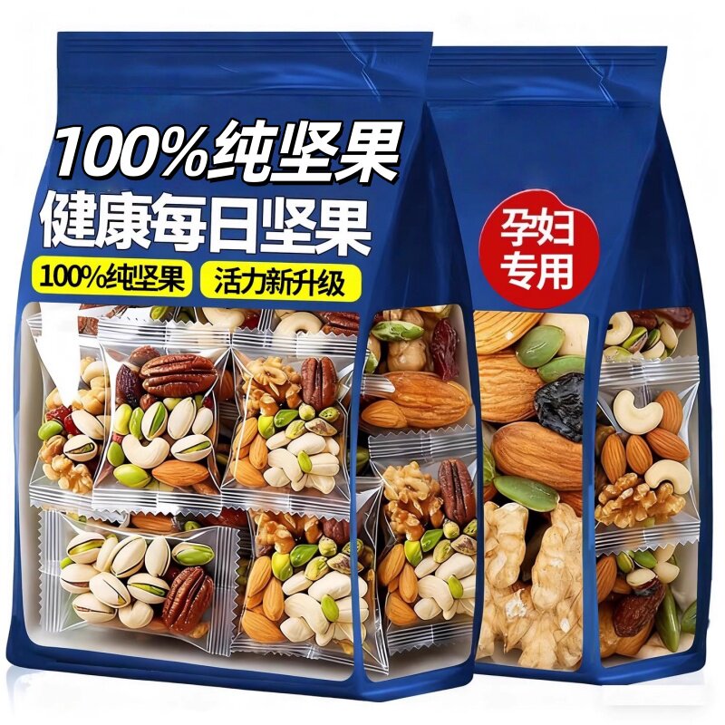 农科院每日坚果官方旗舰店正品每日坚果独立包装孕妇专用零食年货,零食/坚果/特产,混合坚果,淘宝优惠券,粉丝福利购,淘宝优惠卷