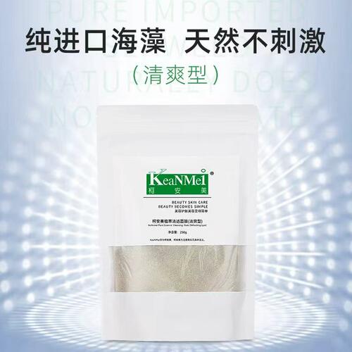 妆芝美柯安植萃海藻面膜保湿清爽