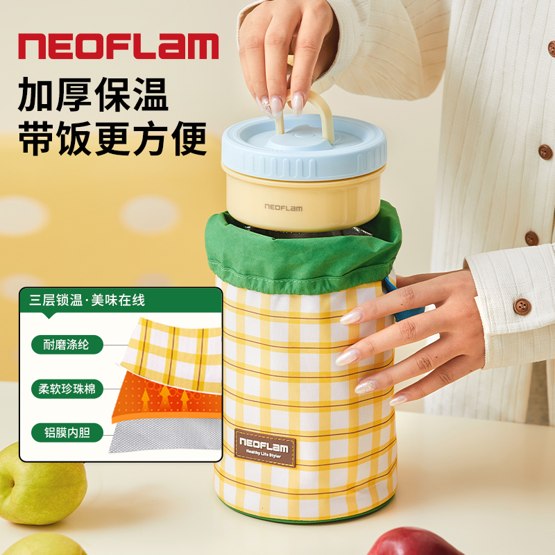 Neoflam手提便携饭盒包