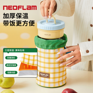 Neoflam饭盒保温袋手提加厚防漏防油便携保温包上班族带饭便当包