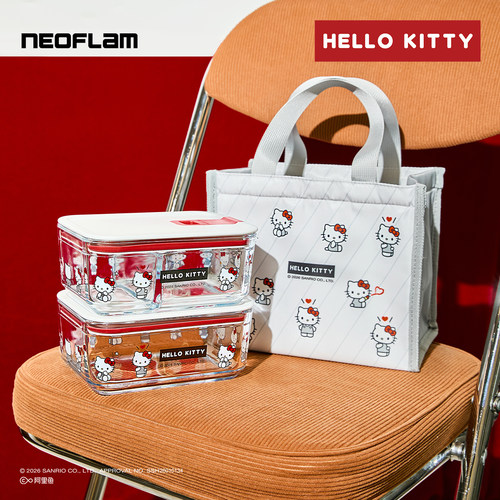 三丽鸥正版授权HelloKitty保鲜盒