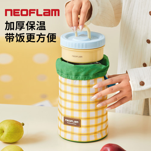 韩国佑福来Neoflam便携饭盒包