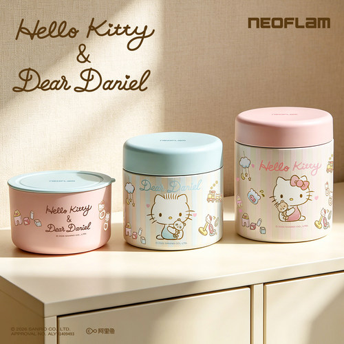 Neoflamkitty迷你保温饭盒3件套