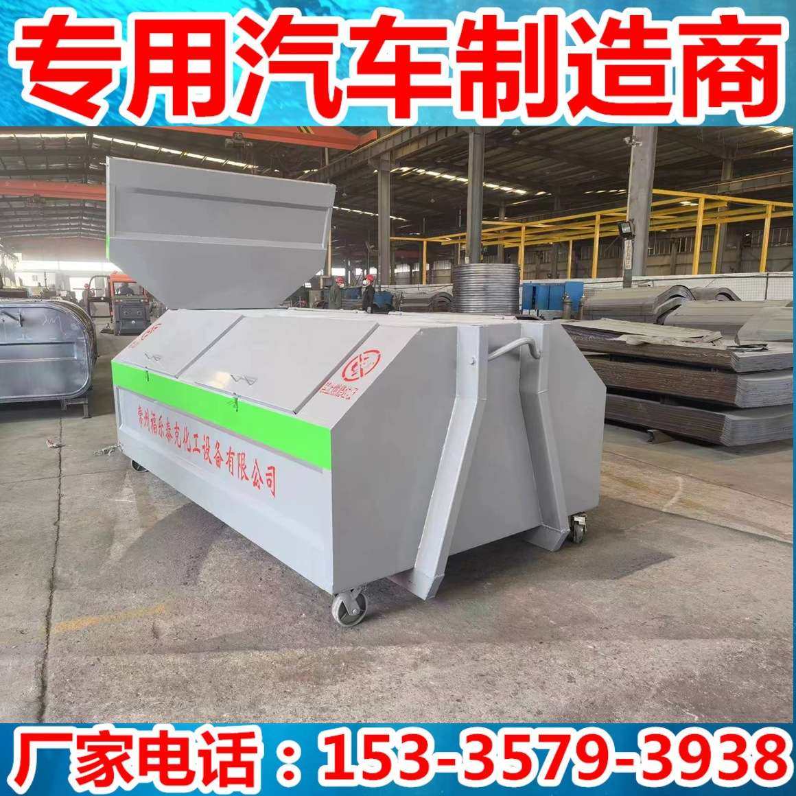 勾臂垃圾箱 4-6-6-7-8-9方钩臂式垃圾箱 不锈钢垃圾箱 货到付款,农机/农具/农膜,割灌机/割草机/油锯,淘宝优惠券,粉丝福利购,淘宝优惠卷