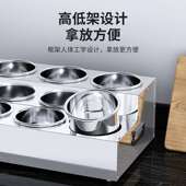 不锈钢圆缸16 高低层多格4调料架6分格架调味罐商用调料盒