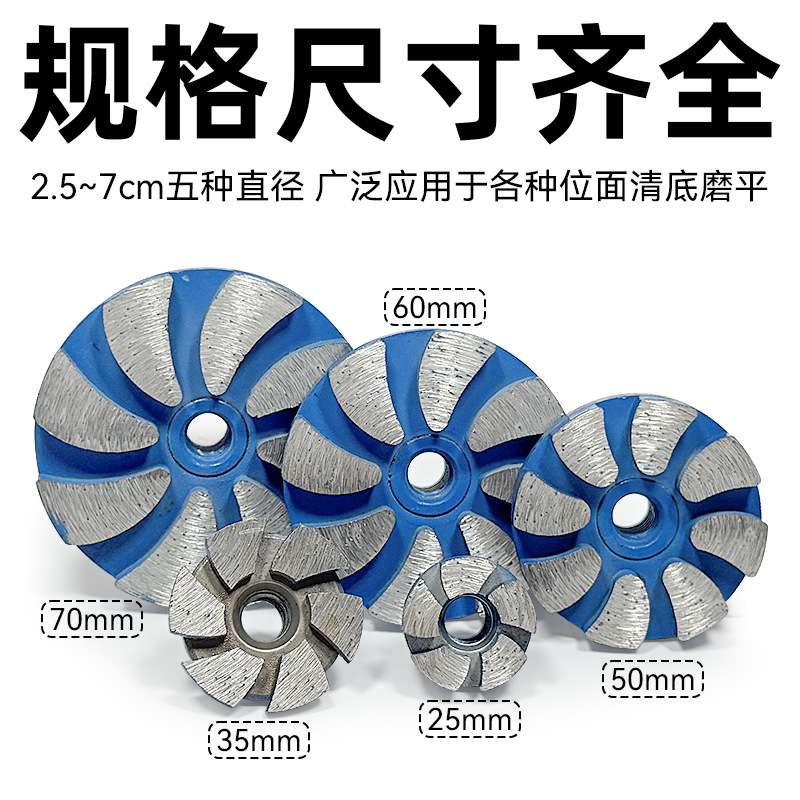 角磨机金刚石打磨棒石材水泥混凝土鹅卵石花盆清底打磨头磨块砂轮