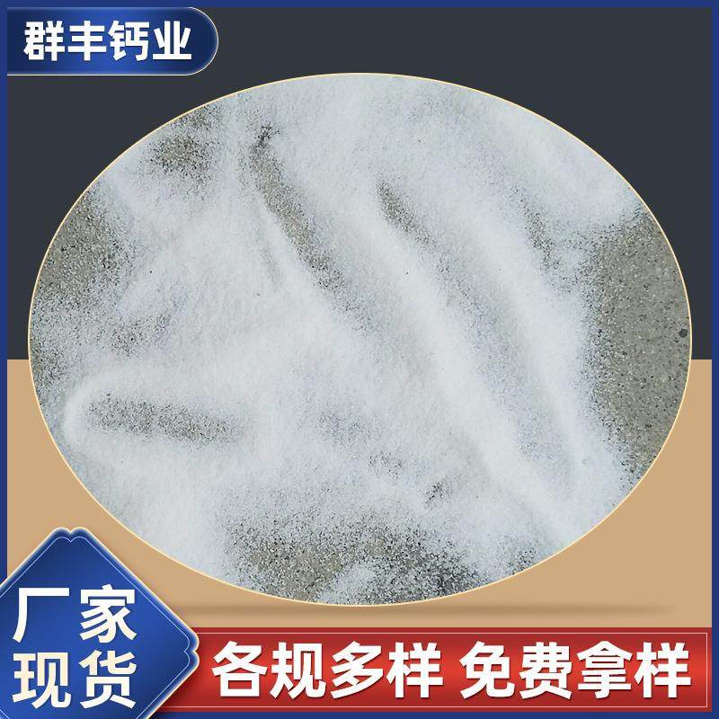 精白球场6号7号0.1-2毫米石英砂路标石英石台面球场彩砂