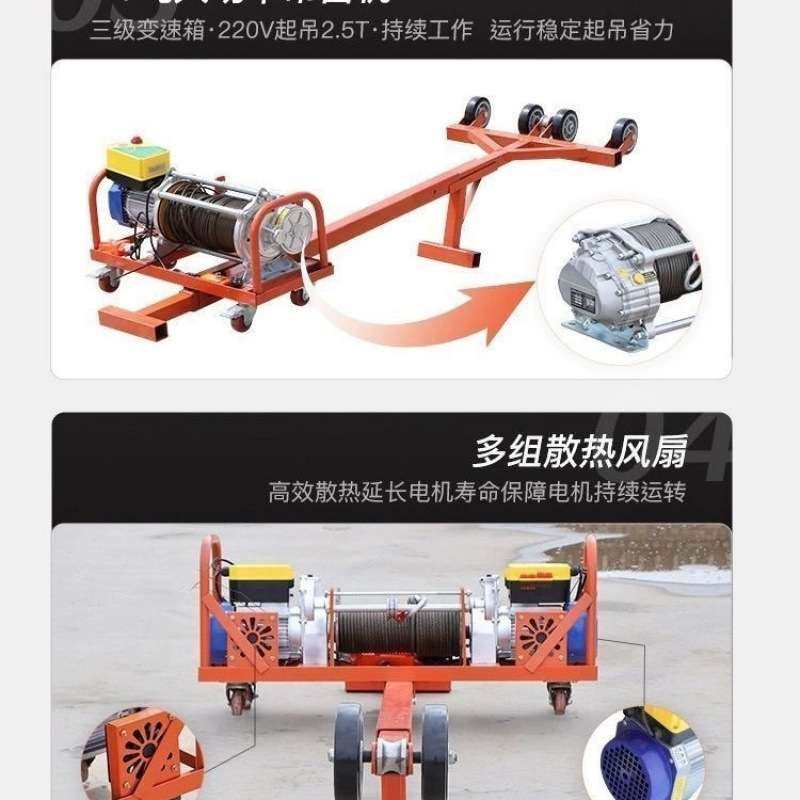 双电机门窗专用吊机家用小型220v轻松吊玻璃断桥铝窗户起重升降机,农机/农具/农膜,割灌机/割草机/油锯,淘宝优惠券,粉丝福利购,淘宝优惠卷