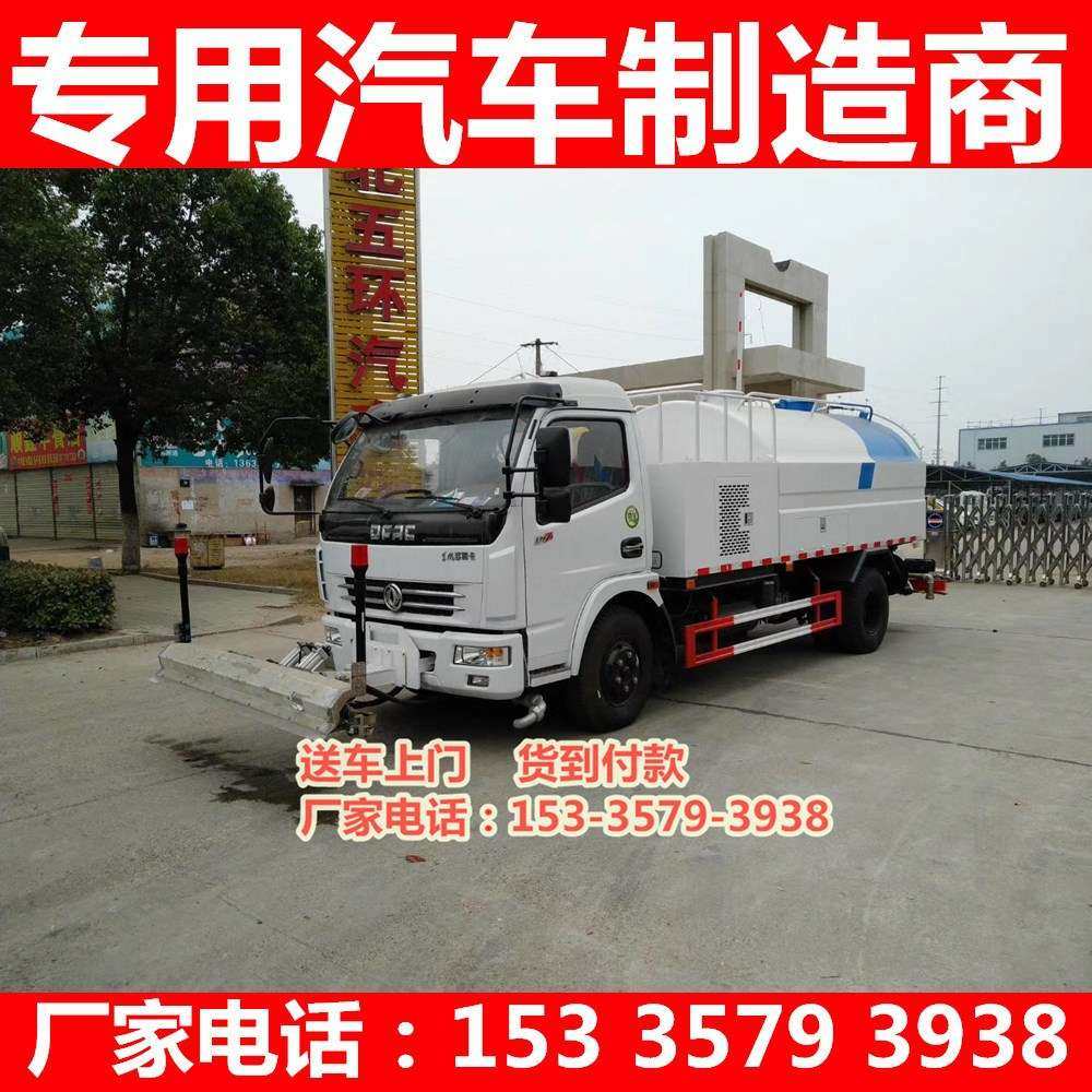 东风多利卡路面保洁养护清扫车国省干线道路清洁车乡镇街道清洁车,农机/农具/农膜,割灌机/割草机/油锯,淘宝优惠券,粉丝福利购,淘宝优惠卷