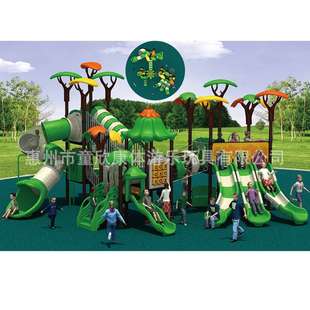 2025户外滑梯多功能组合滑梯幼儿园滑梯小区公园大型游乐设备厂家