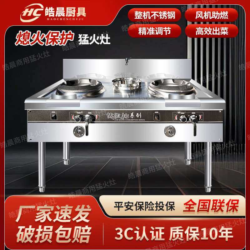 猛火灶商用静音灶摆摊节能带风机低压猛火商用猛火灶双灶,农机/农具/农膜,割灌机/割草机/油锯,淘宝优惠券,粉丝福利购,淘宝优惠卷