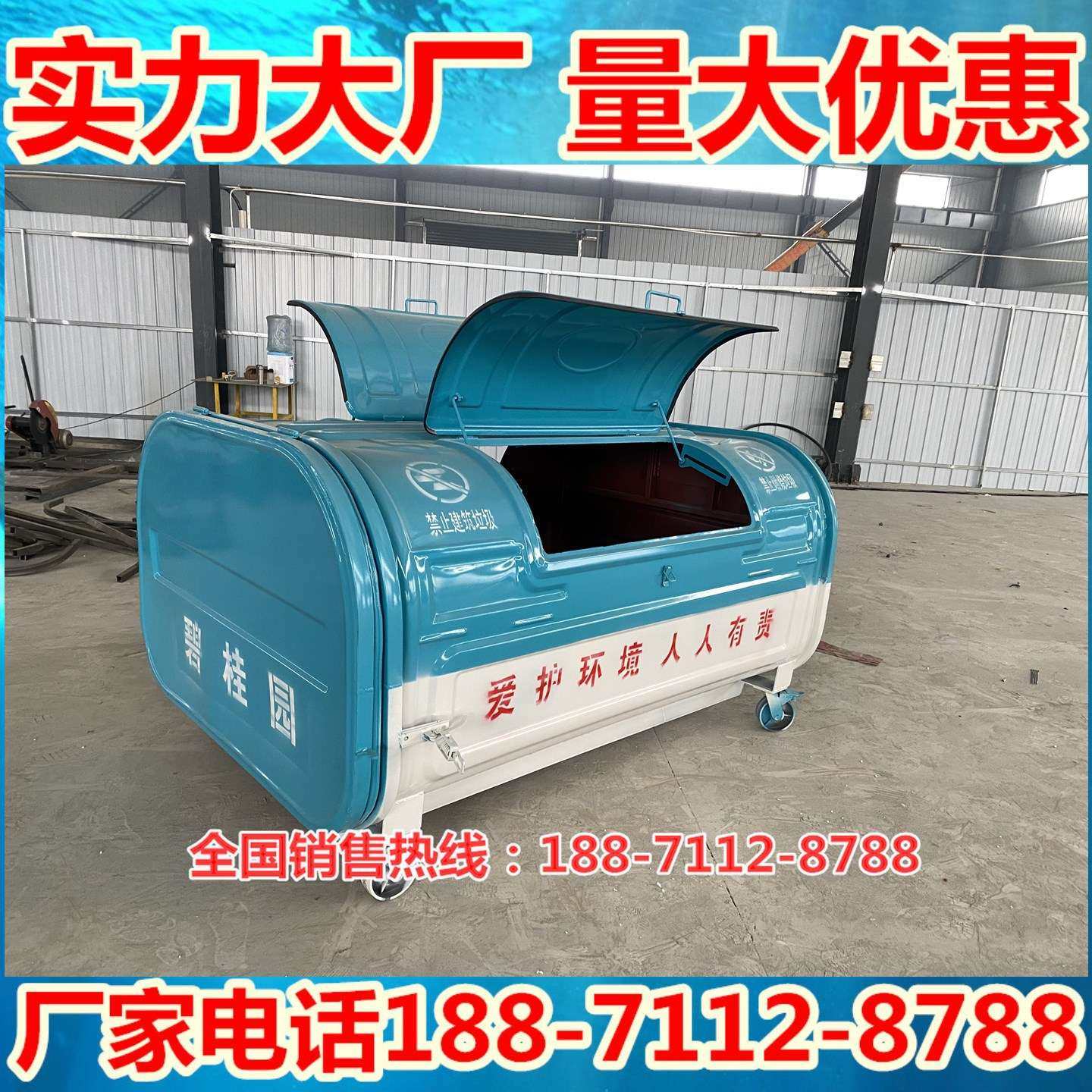 勾臂箱 34567立方垃圾箱 户外垃圾箱车厢可卸式 钩臂式挂车垃圾箱,农机/农具/农膜,割灌机/割草机/油锯,淘宝优惠券,粉丝福利购,淘宝优惠卷