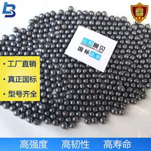 抛丸机钢丸钢砂合金铸钢丸配重高碳钢鲁贝工厂直销喷砂除锈磨料