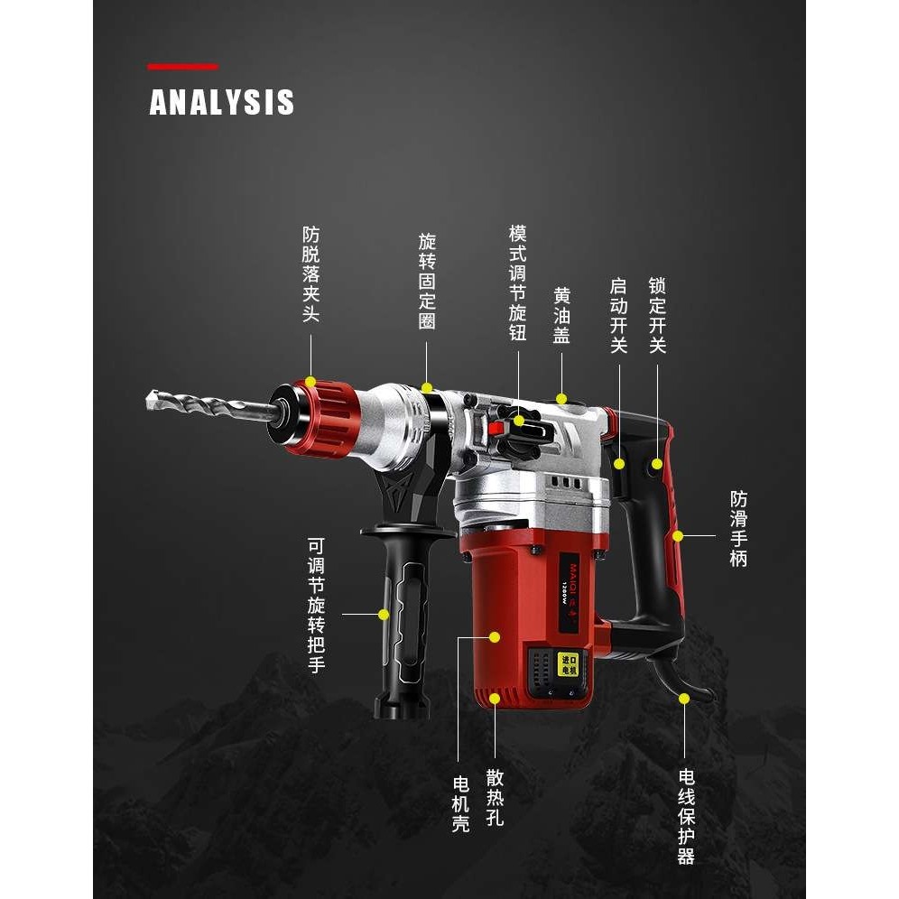 迈奇30/32/55电锤电镐冲击钻多用大功率混凝土工业锤钻离合工具,农机/农具/农膜,割灌机/割草机/油锯,淘宝优惠券,粉丝福利购,淘宝优惠卷