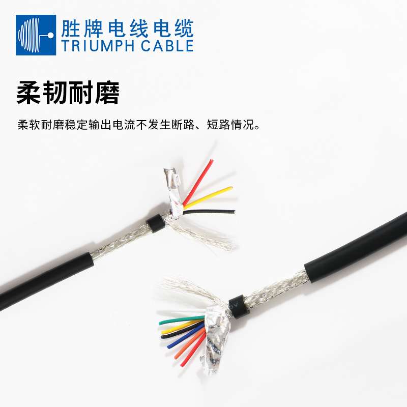 厂家现货多芯编织信号线UL2464 28AWG 2芯铝箔屏蔽信号音频控制线